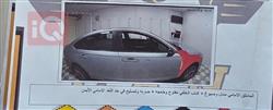 هوندا أكورد